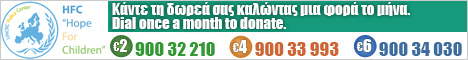 HFC Hope for Children